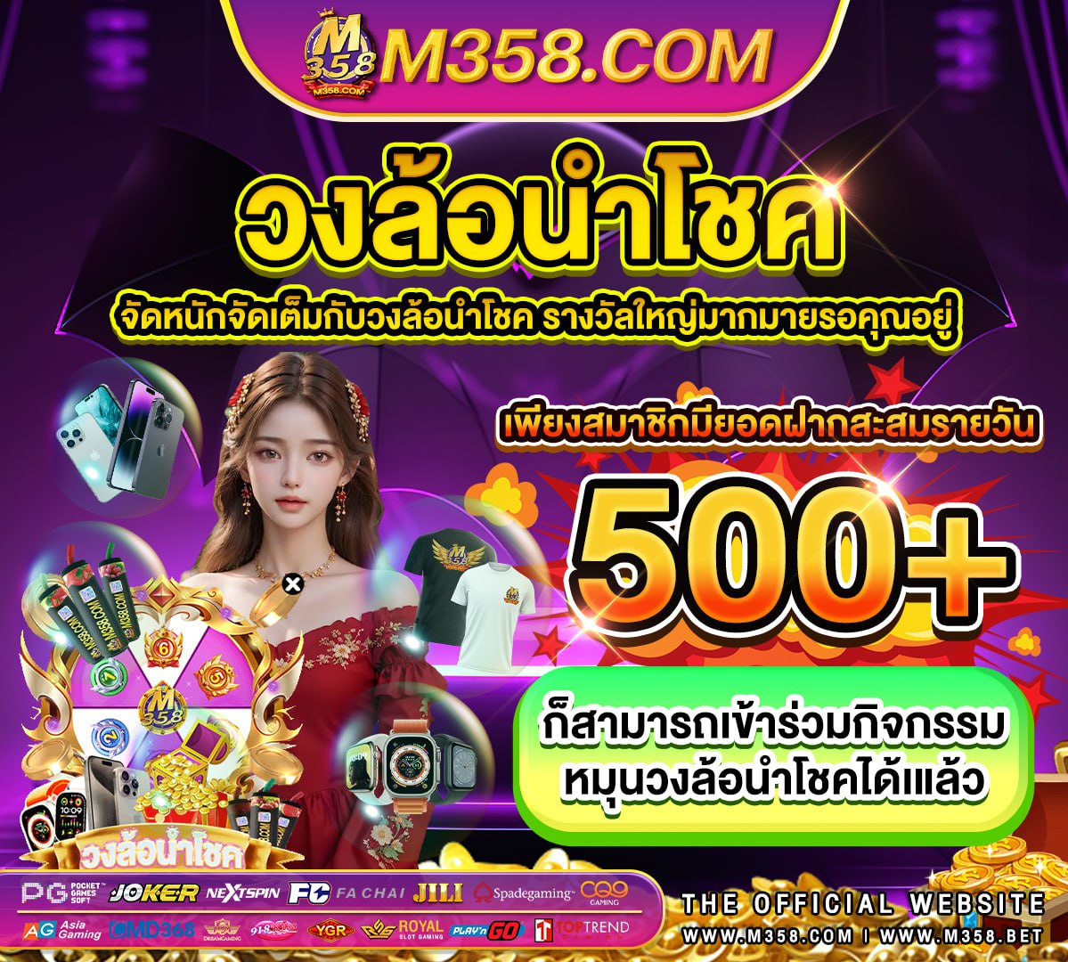 สมัคร slotx สมัคร เกมสล็อต pg